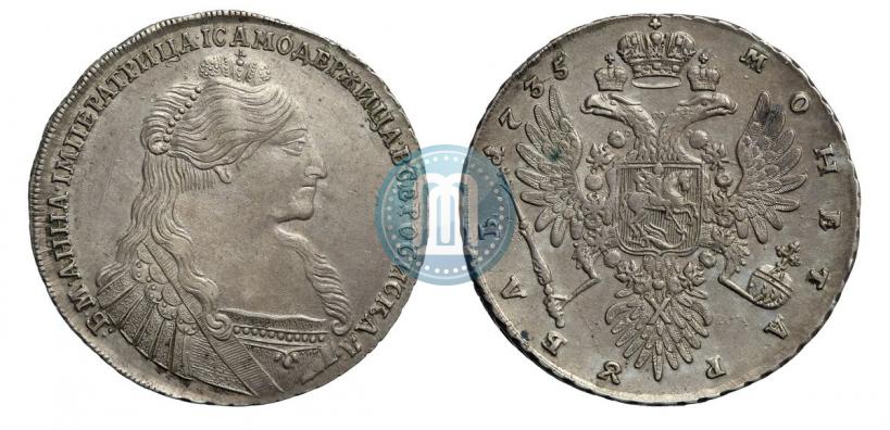 Фото 1 рубль 1735 года  