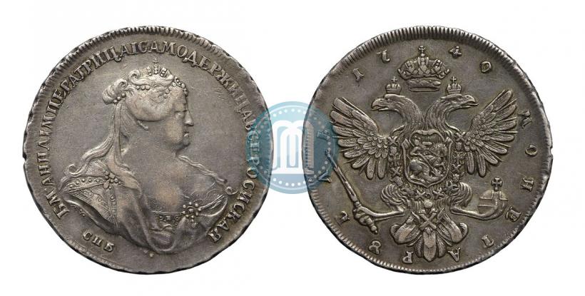 Фото 1 рубль 1740 года СПБ "Петербургский тип"