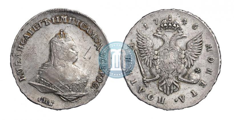 Picture Poltina 1746 year СПБ 