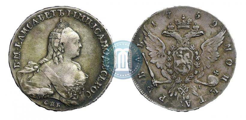 Picture 1 rouble 1759 year СПБ-ЯI 