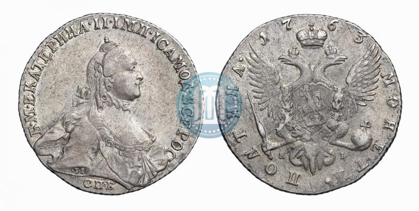 Фото Полтина 1763 года СПБ-ЯI 