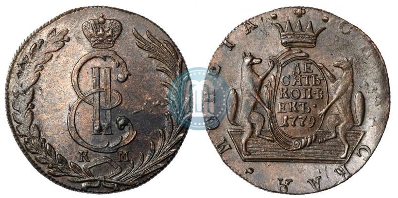 Фото 10 копеек 1779 года КМ 