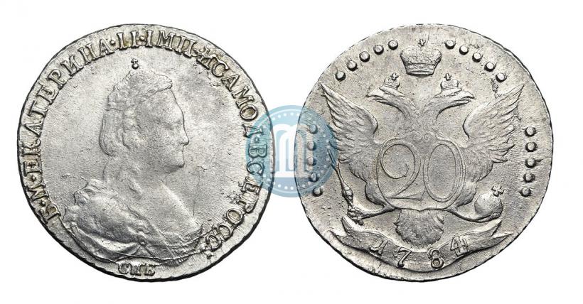 Фото 20 копеек 1784 года СПБ 