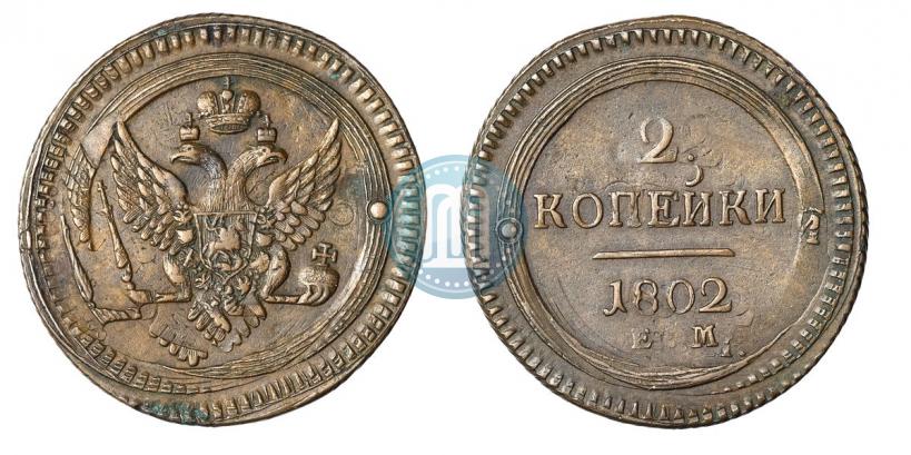 Picture 2 kopecks 1802 year ЕМ 