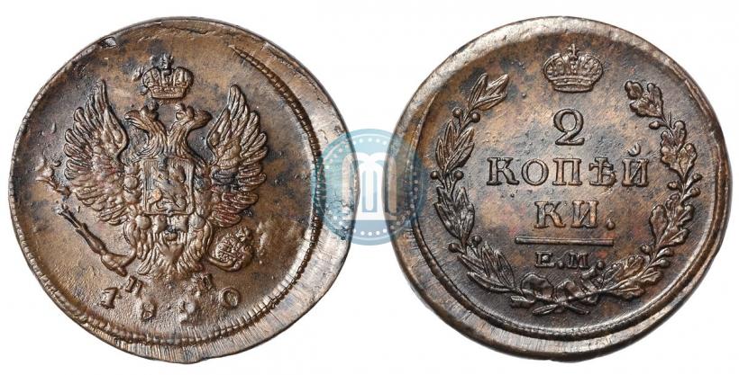 Picture 2 kopecks 1820 year ЕМ-НМ 