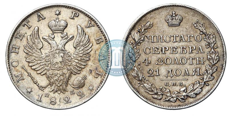 Picture 1 rouble 1822 year СПБ-ПД 
