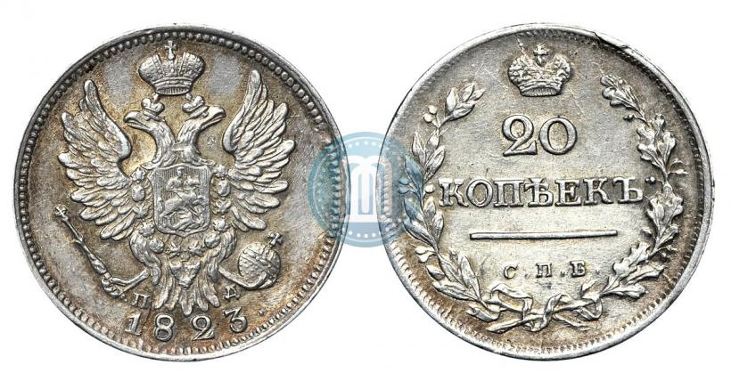 Picture 20 kopecks 1823 year СПБ-ПД 