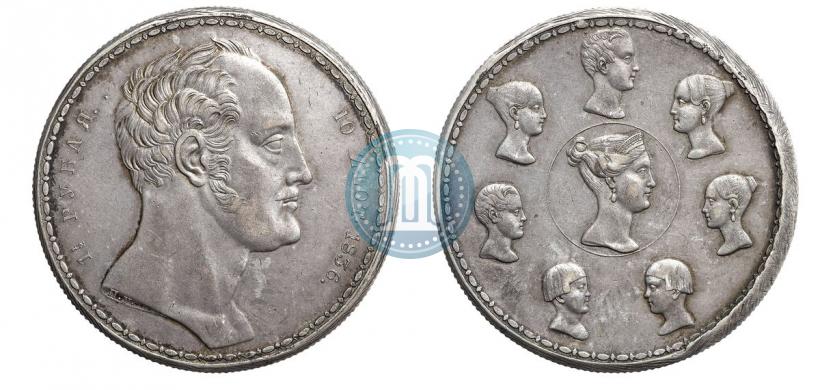 Фото 1,5 рубля - 10 злотых 1836 года П.У. "Семейный"