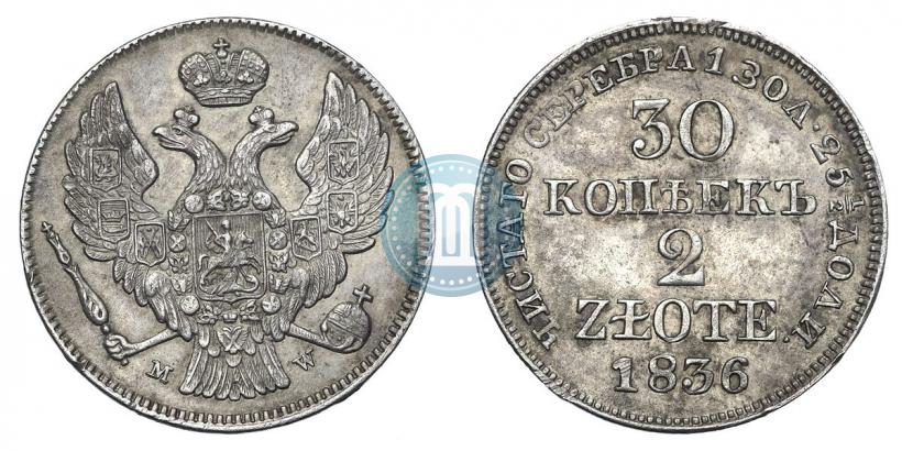 Picture 30 kopecks - 2 złotych 1836 year MW 