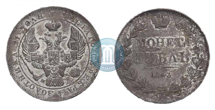 Picture 1 rouble 1843 year MW 