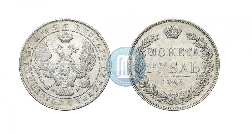 Picture 1 rouble 1844 year MW 