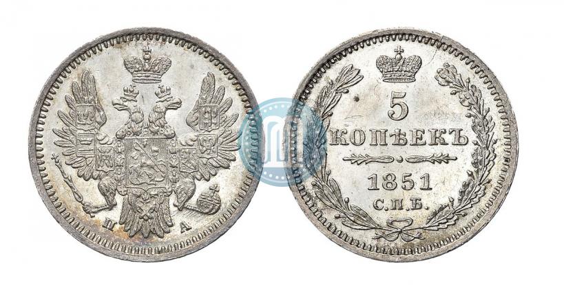Фото 5 копеек 1851 года СПБ-ПА 