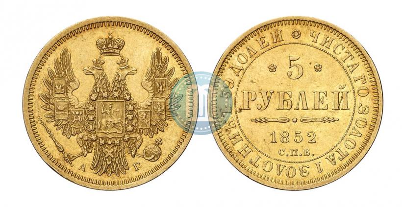 Picture 5 roubles 1852 year СПБ-АГ 