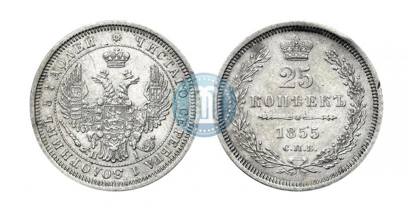 Picture 25 kopecks 1855 year СПБ-HI 
