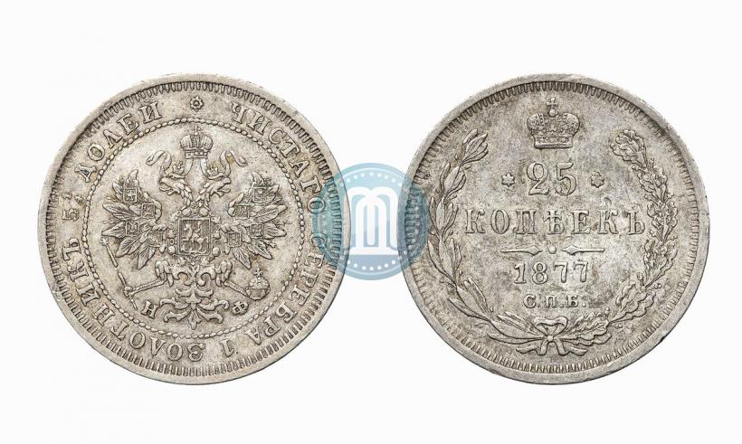 Picture 25 kopecks 1877 year СПБ-НФ 