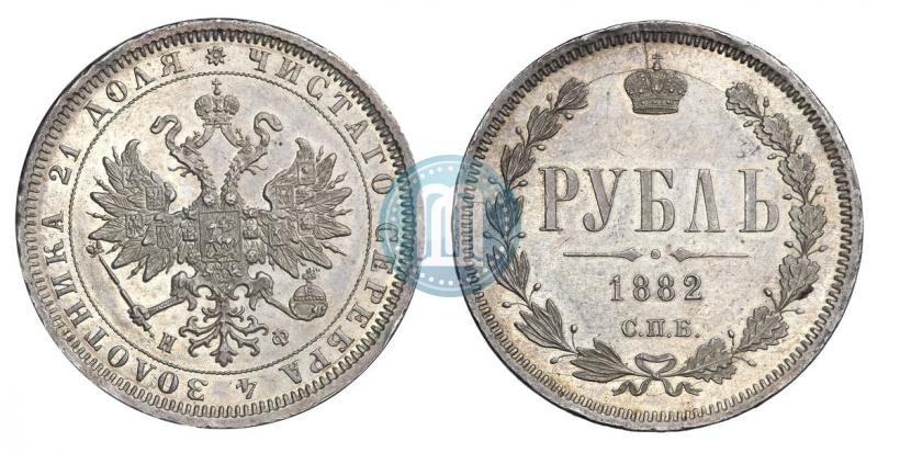 Фото 1 рубль 1882 года СПБ-НФ 