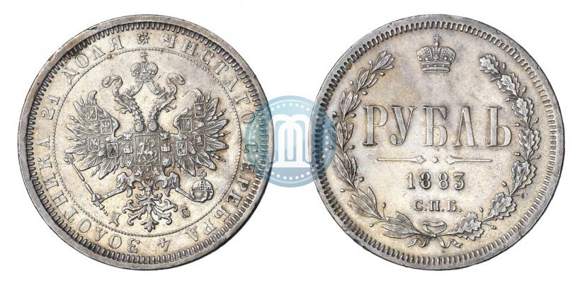 Фото 1 рубль 1883 года СПБ-ДС 