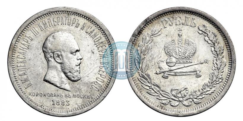 Picture 1 rouble 1883 year ЛШ "On the Coronation of Emperor Alexander III"