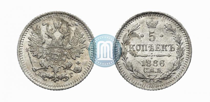 Фото 5 копеек 1886 года СПБ-АГ 