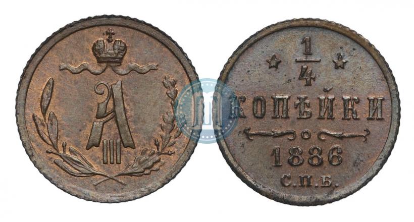Picture 1/4 kopeck 1886 year СПБ 