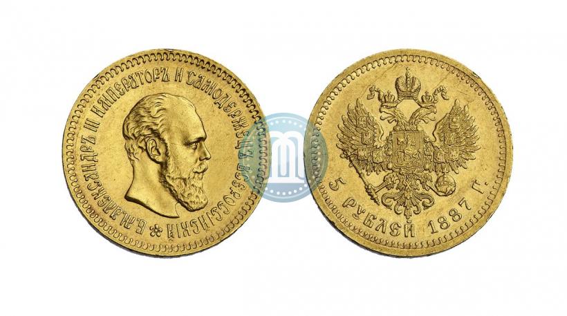 Picture 5 roubles 1887 year (АГ) 