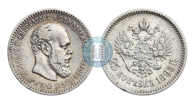 Picture 25 kopecks 1893 year (АГ) 