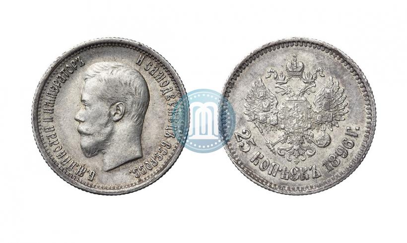 Picture 25 kopecks 1896 year  