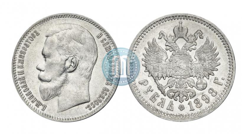 Фото 1 рубль 1898 года (АГ) 