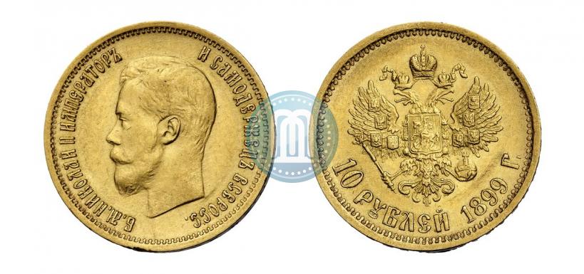 Picture 10 roubles 1899 year (АГ) 