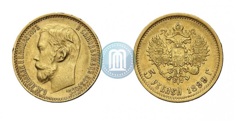 Picture 5 roubles 1899 year (ФЗ) 