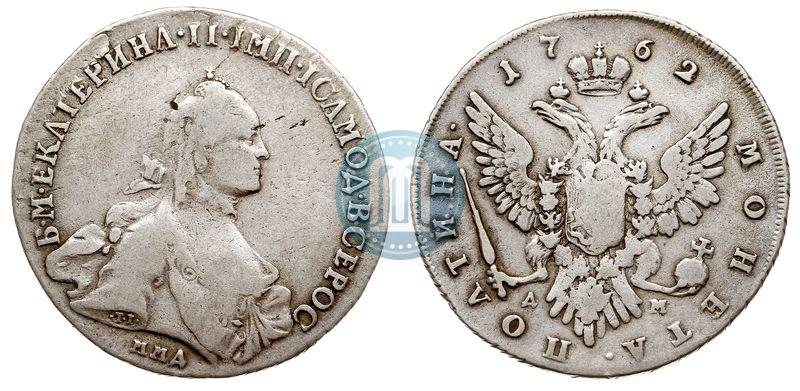 Picture Poltina 1762 year ММД-ДМ 