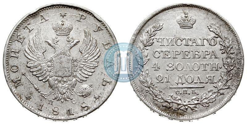 Picture 1 rouble 1818 year СПБ-ПС 