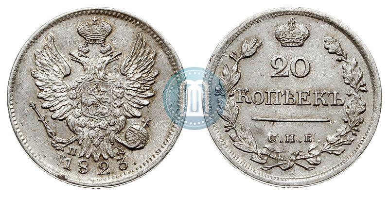 Picture 20 kopecks 1823 year СПБ-ПД 