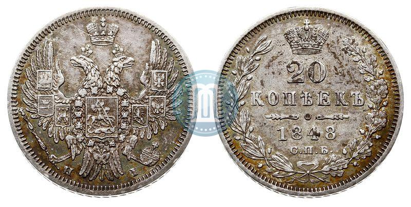 Picture 20 kopecks 1848 year СПБ-HI 