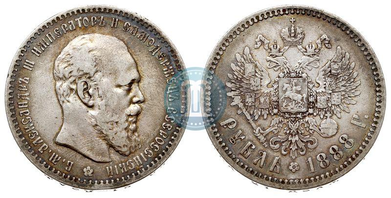 Picture 1 rouble 1888 year (АГ) 
