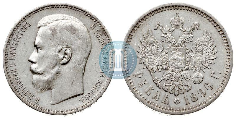 Picture 1 rouble 1896 year (АГ) 