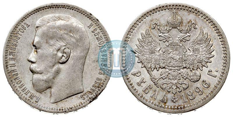 Picture 1 rouble 1896 year (*) 