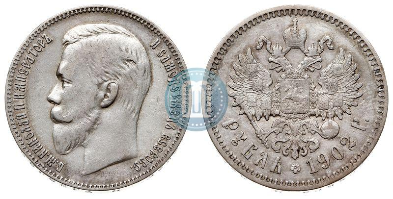 Picture 1 rouble 1902 year (АР) 