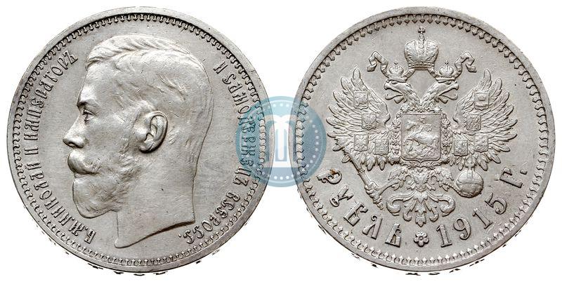 Picture 1 rouble 1915 year (ВС) 