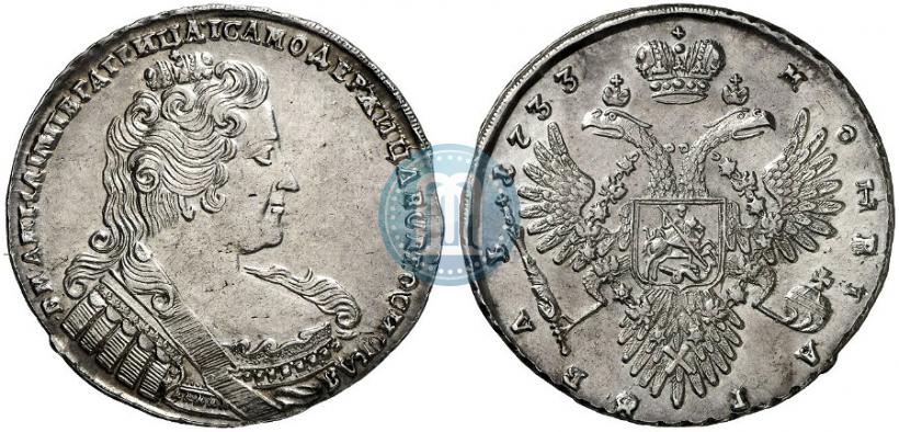 Фото 1 рубль 1733 года  