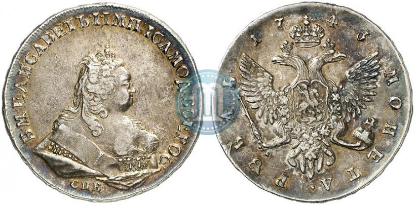 Фото 1 рубль 1743 года СПБ 