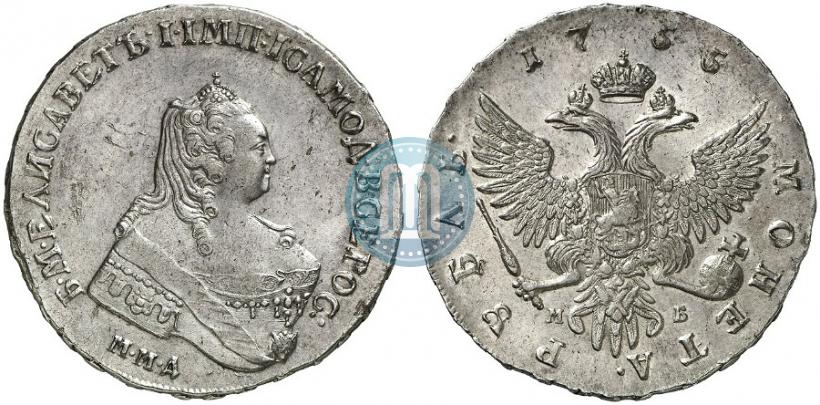 Фото 1 рубль 1755 года ММД-МБ 