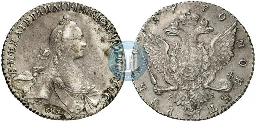 Фото 1 рубль 1770 года СПБ-ЯЧ 