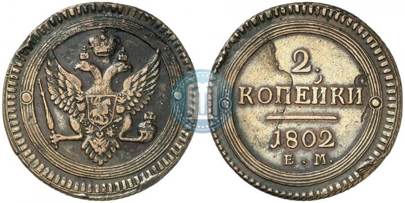Picture 2 kopecks 1802 year ЕМ 