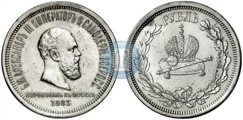 Picture 1 rouble 1883 year ЛШ "On the Coronation of Emperor Alexander III"