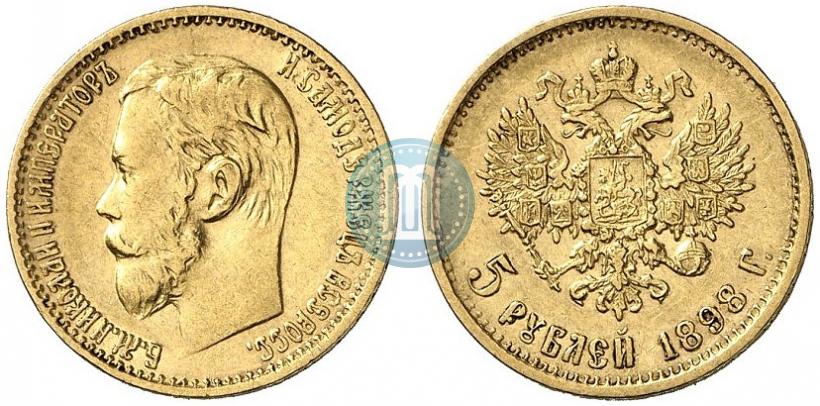 Фото 5 рублей 1898 года (АГ) 