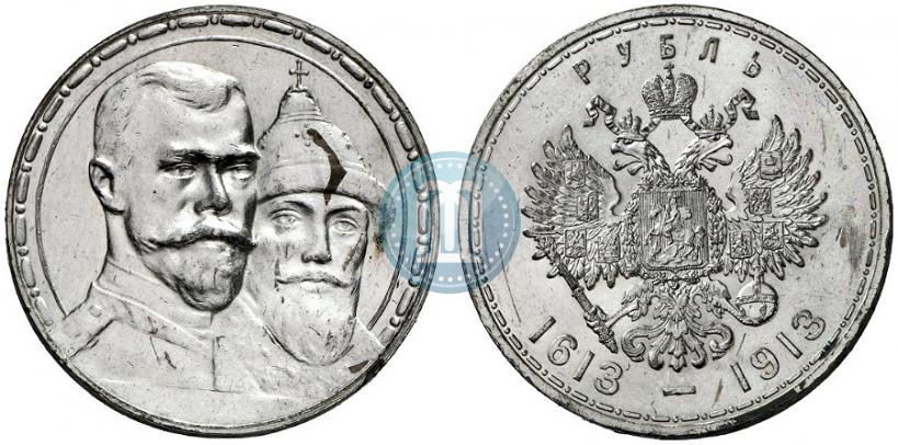 Picture 1 rouble 1913 year (ВС) "In commemoration of tercentenary of Romanov's dynasty"