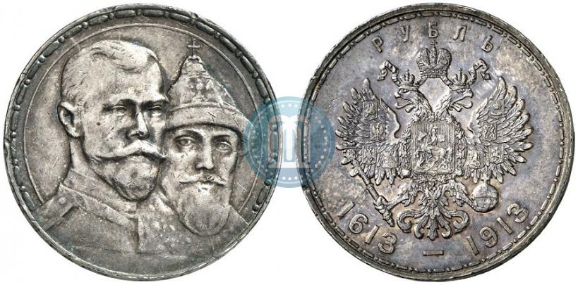 Picture 1 rouble 1913 year (ВС) "In commemoration of tercentenary of Romanov's dynasty"