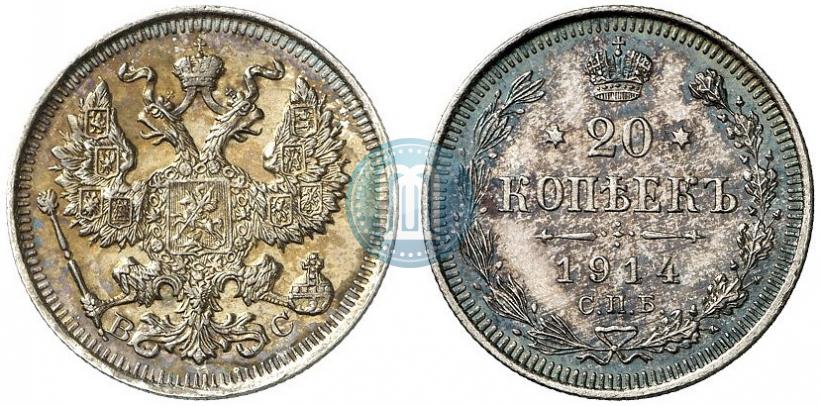 Picture 20 kopecks 1914 year СПБ-ВС 