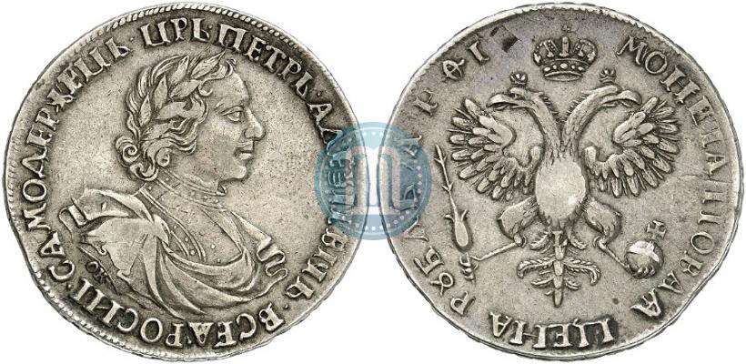 Picture 1 rouble 1719 year OK-L "Portrait in armour"